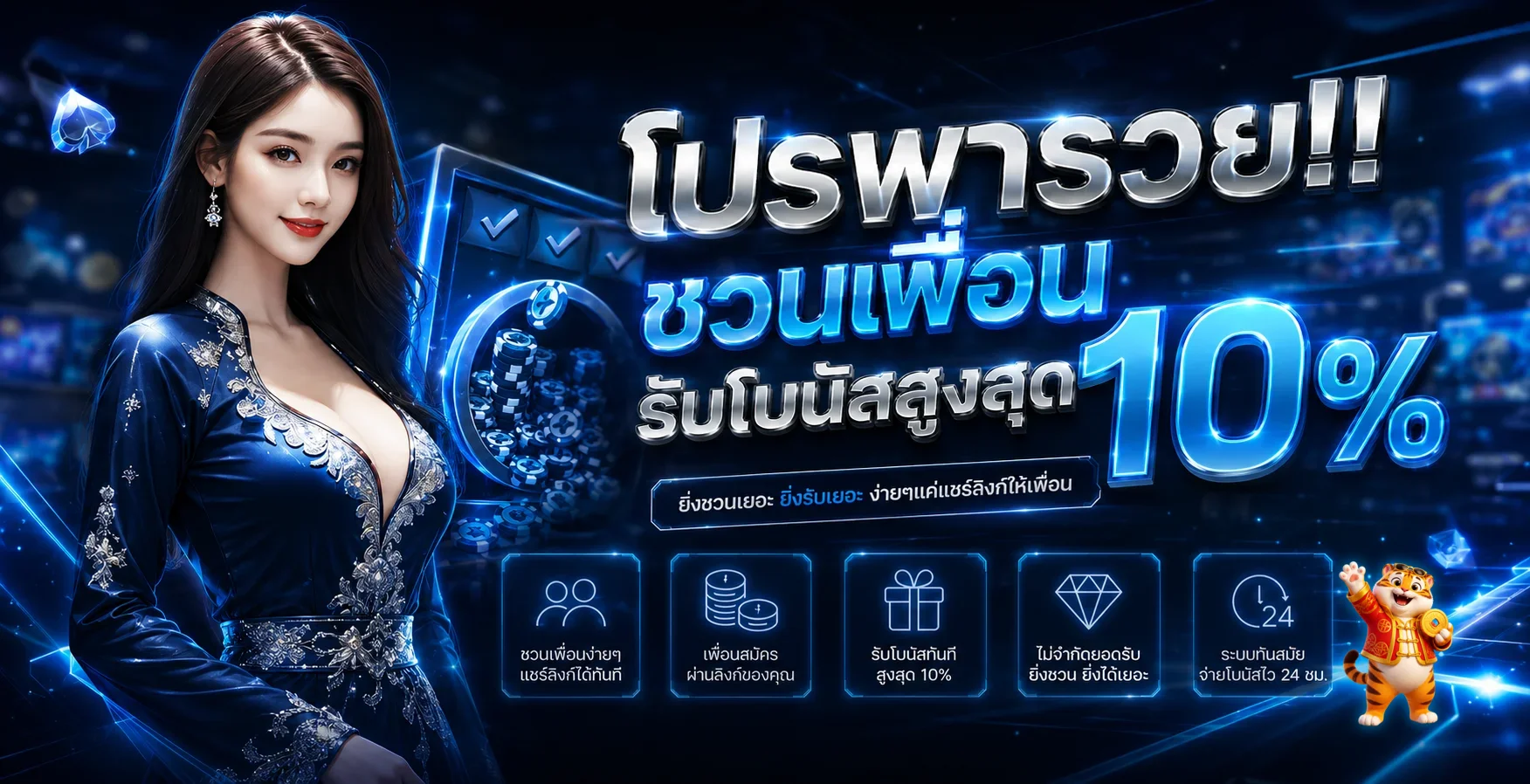SKIP888 เว็บตรง สล็อต บาคาร่า แทงบอล ฝากถอนออโต้